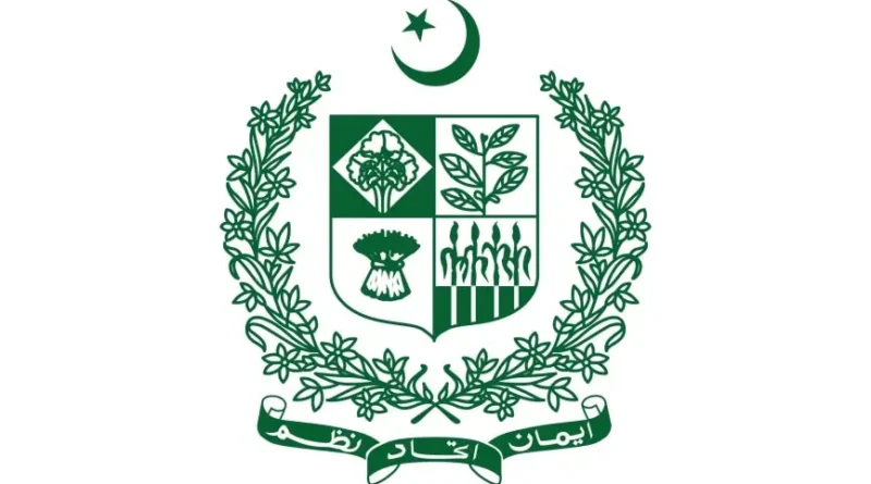 Govt of Pak Logo