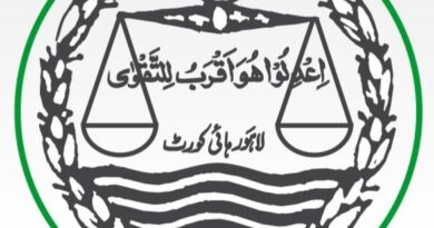LHC logo