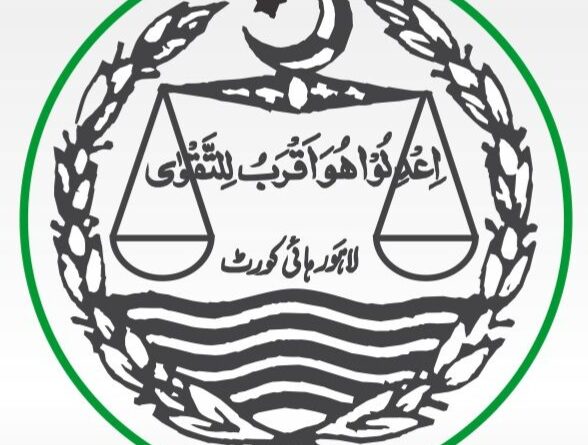 LHC logo